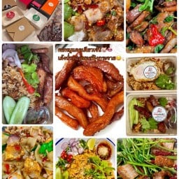 หมูทอดเด้งดึ๋ง (ข้าวห่อใบตอง) จุกๆแน่นๆท้าให้ลอง ตลาดพลูเจ้าแรก