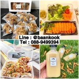 ร้านบ้านกุ๊ก
