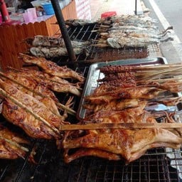 นะโมปลาเผา