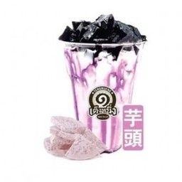 เต็งหนึ่งมันม่วง