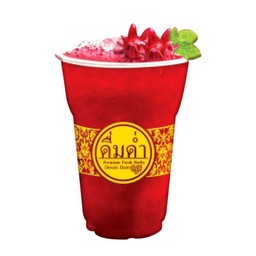 น้ำกระเจี๊ยบ