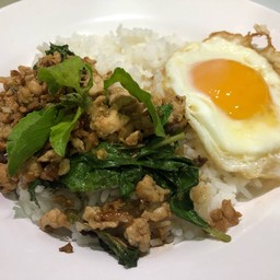 บังและห์กะเพราฮาลาล