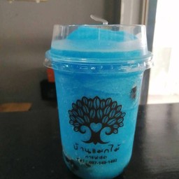 บลูฮาวายปั่น