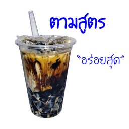 Best of wongnai 2021