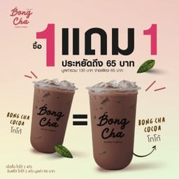 Bong Cha Cocoa