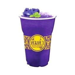 น้ำอัญชัน