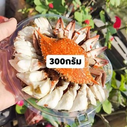 ปูม้านึ่งแกะพร้อมทาน ขนาด 300 กรัม