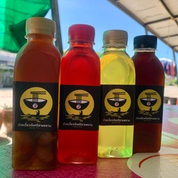 น้ำสมุนไพร