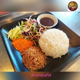 ครัวออดิบแกงปักใต้