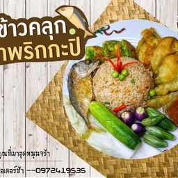 ครัวงานเส้น