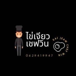 ข้าวไข่เจียวซะป๊ะไข่ คาเฟ่