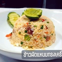 ข้าวผัดแหนม