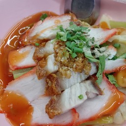 บะหมี่แห้งหมูแดงหมูกรอบ