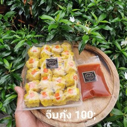 ขนมจีบกุ้ง20ชิ้น