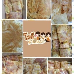 ร้านโรตีสาม(3)ใบเถาเจ้าเก่า ม.วิเศษสุขนครเฟส 8