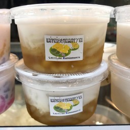 ปลากริมไข่เต่า