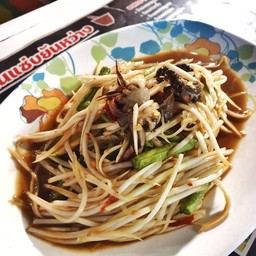 ส้มตำปูปลาร้า