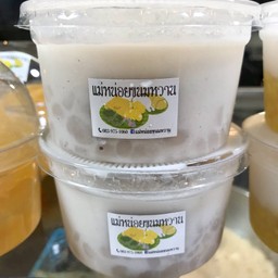 บัวลอยเผือก