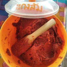 พริกแกงส้ม 100 กรัม