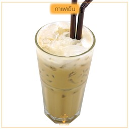 กาแฟเย็น
