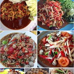บุรีรัมย์ อิสานใต้