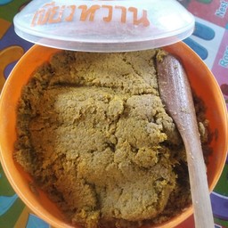 พริกแกงเขียวหวาน 100 กรัม
