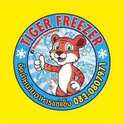 Tiger Freezer