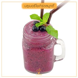 บลูเบอร์รี่โยเกิร์ตสมูทตี้