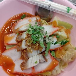 บะหมี่เกี๊ยวแห้งหมูแดงหมูกรอบ