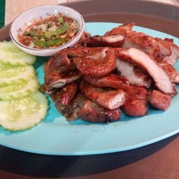 ย่างรวม