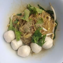 ก๋วยเตี๋ยวลูกชิ้นหมู นายฮั้งเพ้ง
