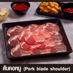 สันคอหมู-