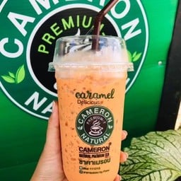 ชาคาเมรอน สาขาหน้าอาชีวะ