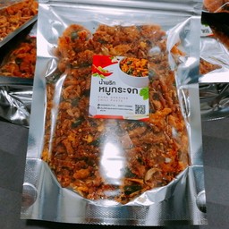 ไส้อั่วสมชาย สาขา 2 (ดอนเมือง)