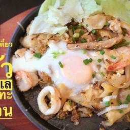 ก๋วยเตี๋ยวคั่วทะเล
