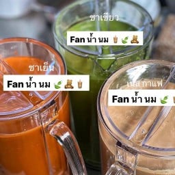Fun น้ำ นม coffee