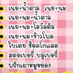 ปูกรอบ ซ.3