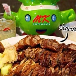 MK Restaurants บิ๊กซี สุรินทร์