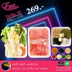 เอวา ชาบู -