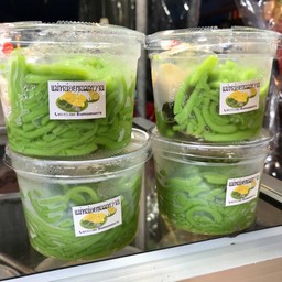 ลอดช่อง