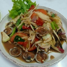 ตำหอยแครง