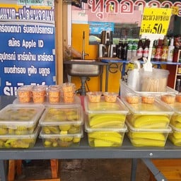 ร้านชา22