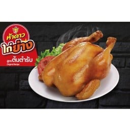 Five Star เซเว่นอีเลฟเว่น อ่อนนุช 39 จุด 2