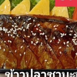ร้านคุจาคุซึ