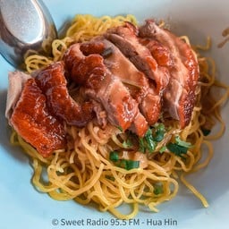 สมบูรณ์เป็ดย่างหัวหิน