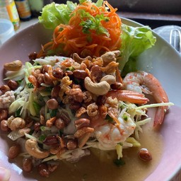 ยำขมิ้นขาว