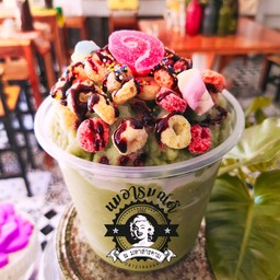 คาเฟ่นมอารมณ์ดี