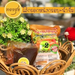 ไส้กรอกหนังกรอบ (500กรัม)+เเถมน้ำจิ้มทองสุข