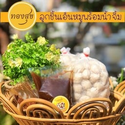 ลูกชิ้นเอ็นหมูทองสุข (1กก.)+เเถมน้ำจิ้มทองสุข