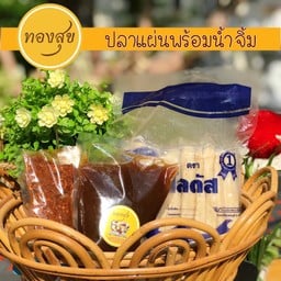ปลาเเผ่น (500กรัม)+เเถมน้ำจิ้มทองสุข